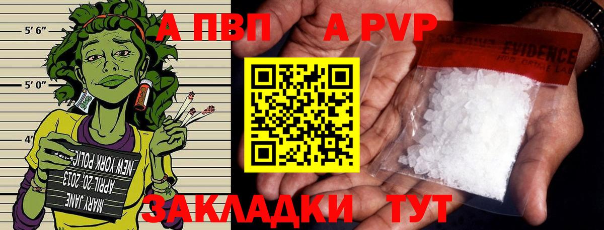 NBOMe  Вход с VPN  Гашиш  Кодеин  МДМА  Меф МЯУ МЯУ  Сафоново  Меф   Экстази  МАРИХУАНА  КОКАИН 
