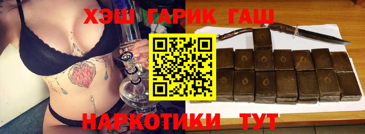 ГАШ Изолятор Сафоново