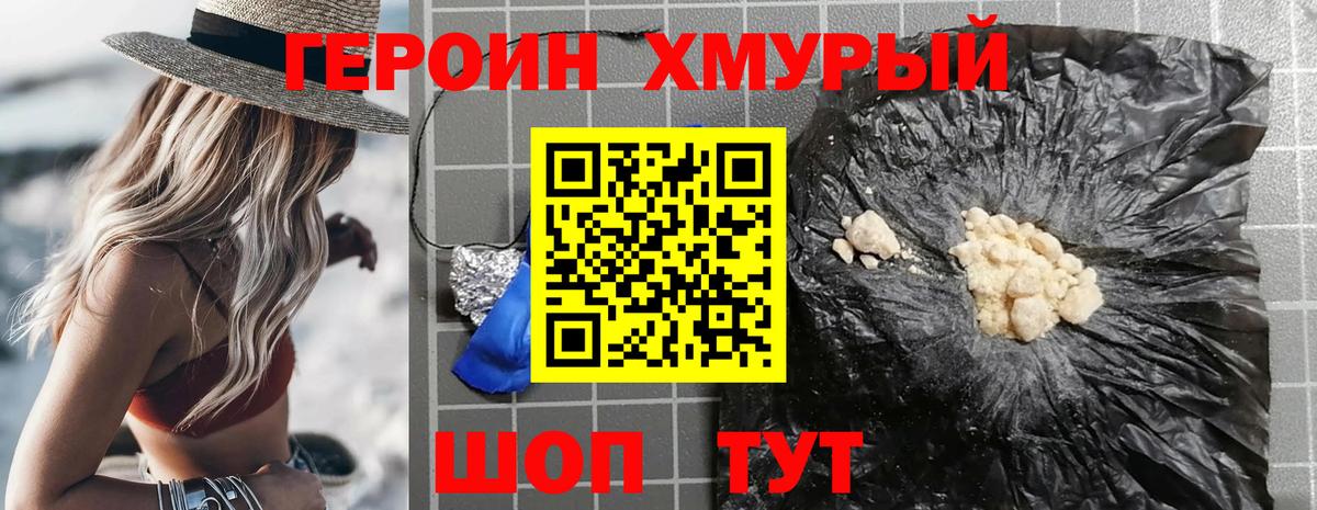 АМФЕТАМИН Сафоново