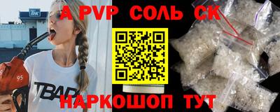прущая мука Первоуральск