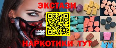 ALPHA-PVP Партизанск