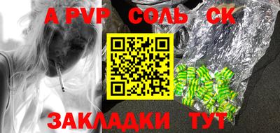 прущая мука Первоуральск