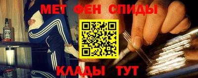 ALPHA-PVP Партизанск