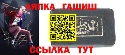 ALPHA-PVP Партизанск