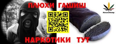 ALPHA-PVP Партизанск