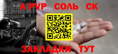 mix Пенза