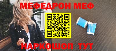 mix Пенза