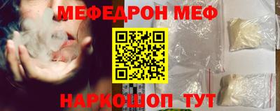mix Пенза