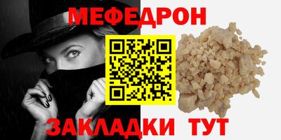 mix Пенза