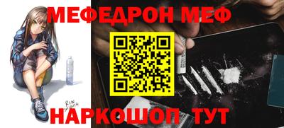 прущая мука Первоуральск