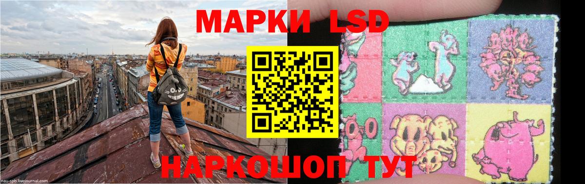 ЛСД экстази ecstasy  ЛСД экстази ecstasy  Вход с VPN  Сафоново 