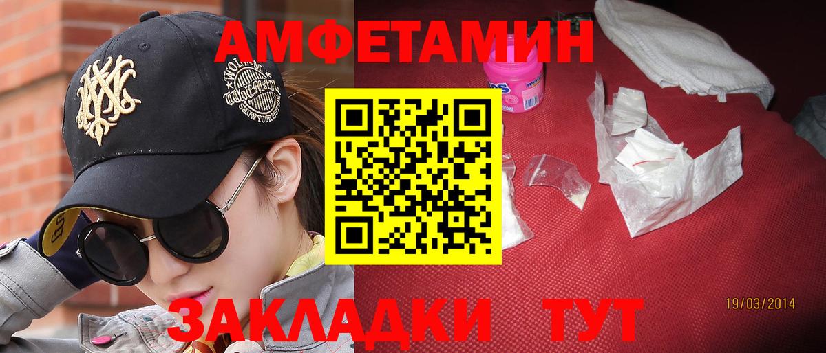 Метамфетамин витя  Вход с VPN  Сафоново 