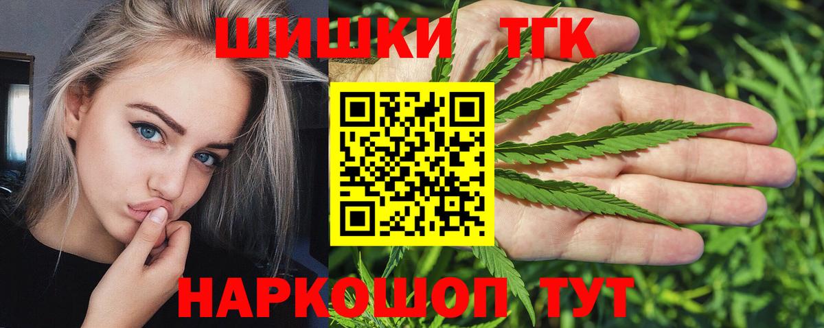 Конопля White Widow  Вход с VPN  Канабис Amnesia  МАРИХУАНА White Widow  Сафоново 